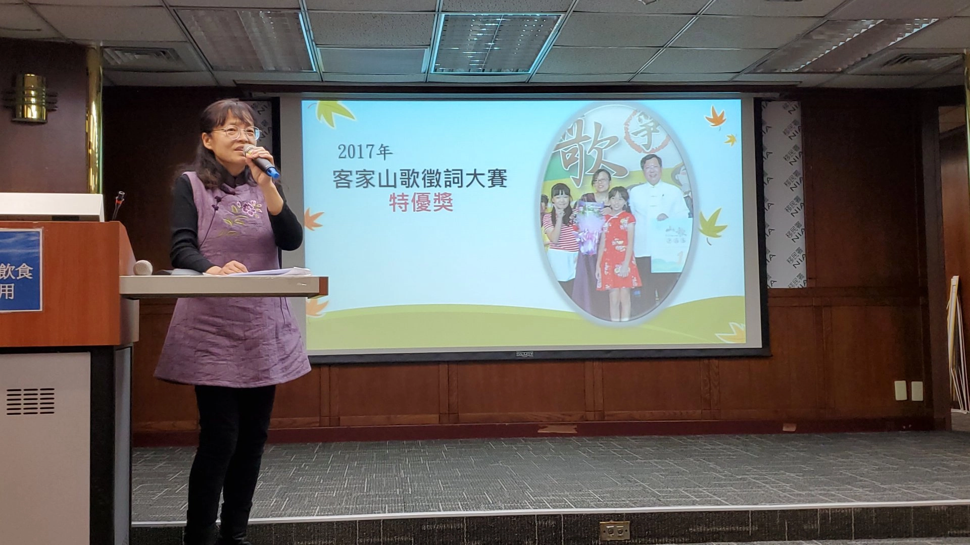 于麗萍表示,女兒唱山歌她填詞,曾獲得客家山歌徵詞大賽特優獎。