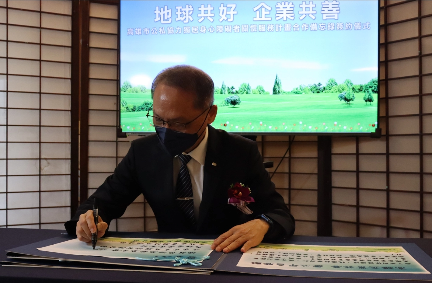 慈濟基金會由顏博文執行長代表,一一分別向22位企業代表簽署愛心平台啟動儀式。