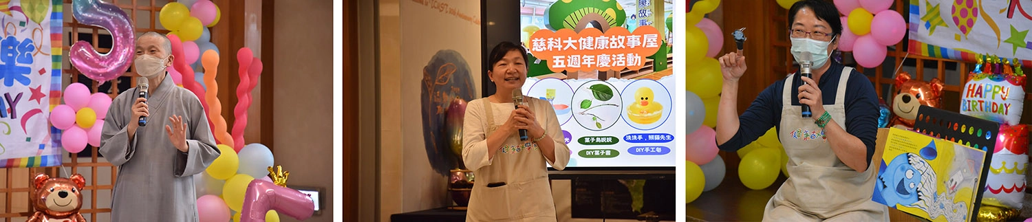 靜思精舍德悅法師表示,健康故事屋讓親子一起歡樂、學習和成長。/花蓮慈濟醫院小兒科醫師朱紹盈表示,孩童養成閱讀習慣的效益可觀。/老師以活潑生動表情和動作述說繪本。