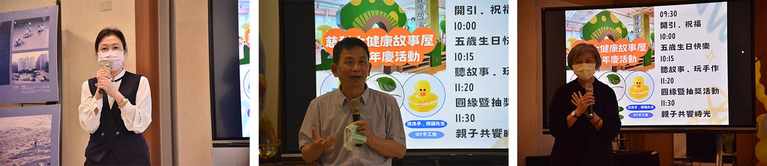 何玉菁主任秘書表示,讓健康素養教育能從小紮根。/東華大學教授兼健康故事屋顧問林偉信預告,自己將成為故事爸爸。/高等檢察署花蓮檢察分署檢察官黃怡君表示,祝福五週年生日快樂。