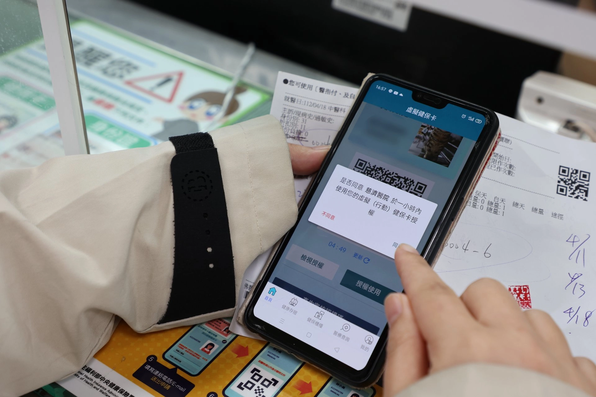花蓮慈院醫事室副主任張菁育表示,花蓮慈院設有專屬櫃台可協助民眾快速開通健保快易通並下載綁定健保卡,即可方便就醫、檢驗、繳費、領藥一條龍服務。