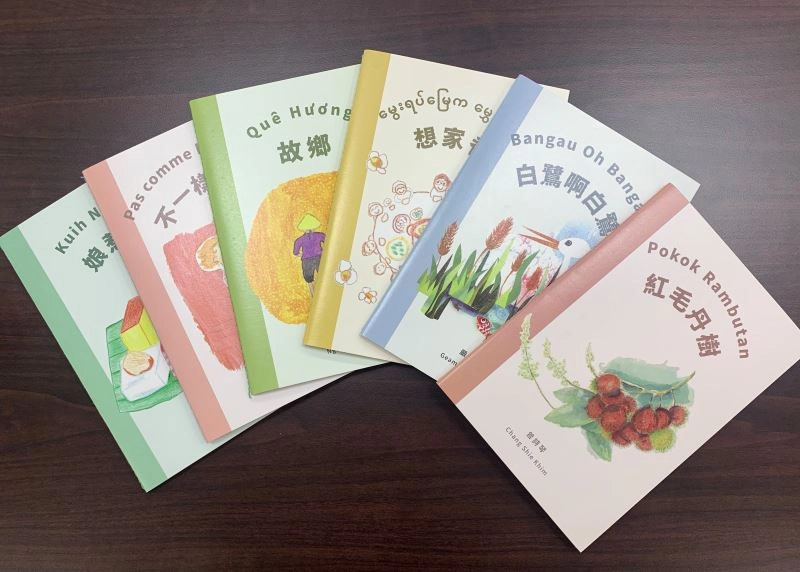 課程結束後由美學館彙整「話畫看」母語繪本工作坊學員特優作品,出版多元母語繪本創作集