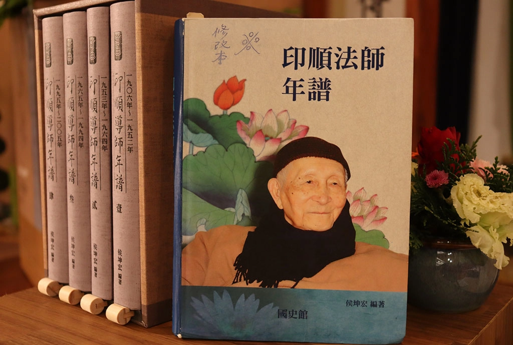 2008年由國史館出版、約二十萬字的前作《印順法師年譜》(右),經持續編修下,至2023年完成字數近六十萬字的《印順導師年譜》。
