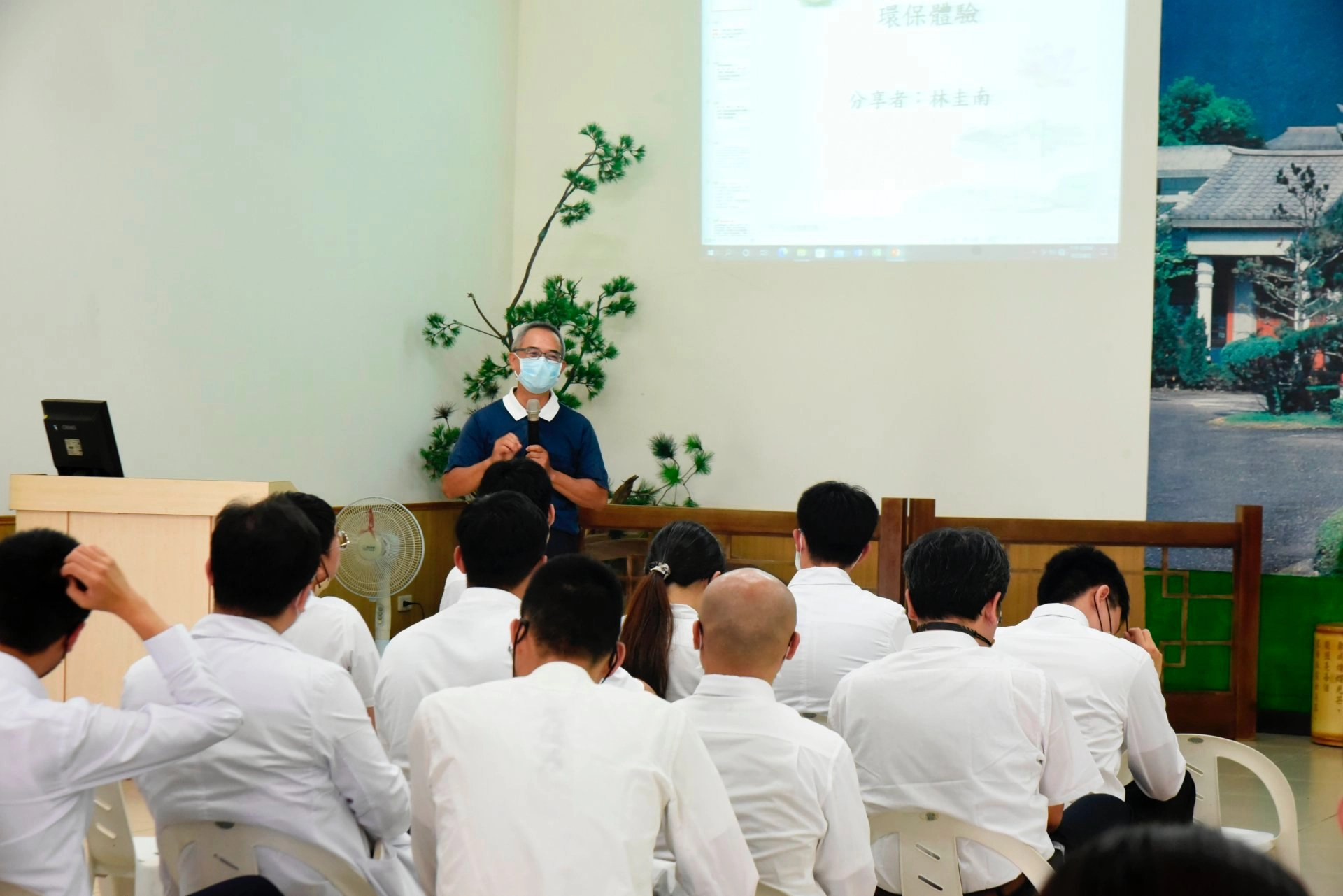 慈濟志工林圭南師兄講述環保概念。