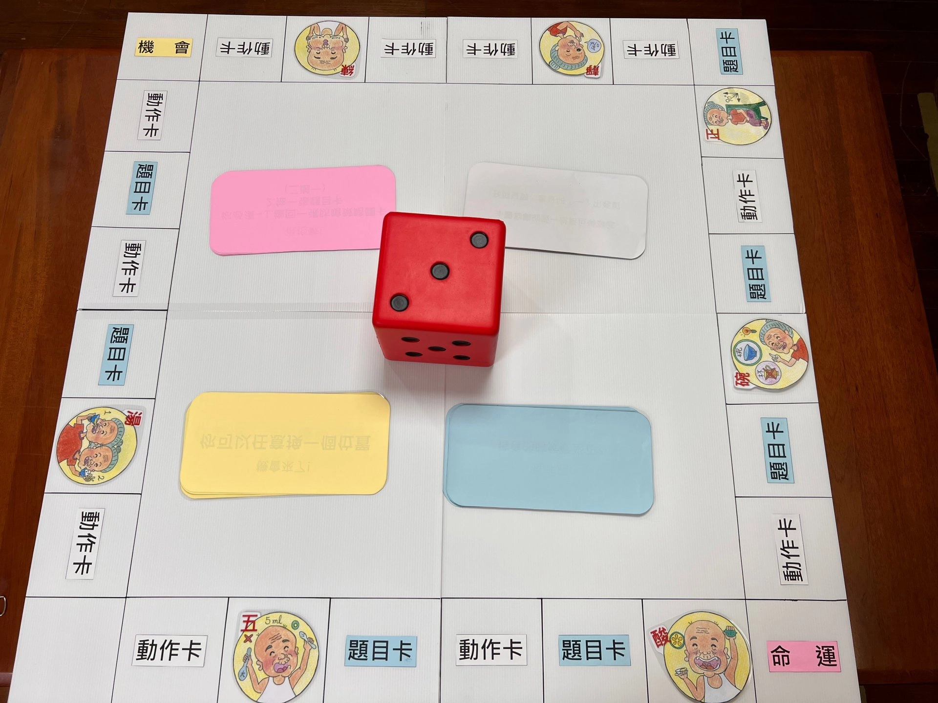精神醫學部失智日間照護團隊、復健部語言治療師在2020年便共同研擬出「預防嗆咳七字訣」—練、正、酸、湯、靜、五、碗。今年在護理師陳冠婷、陳申郁瑄的巧手設計下,製作成口腔保健桌遊。