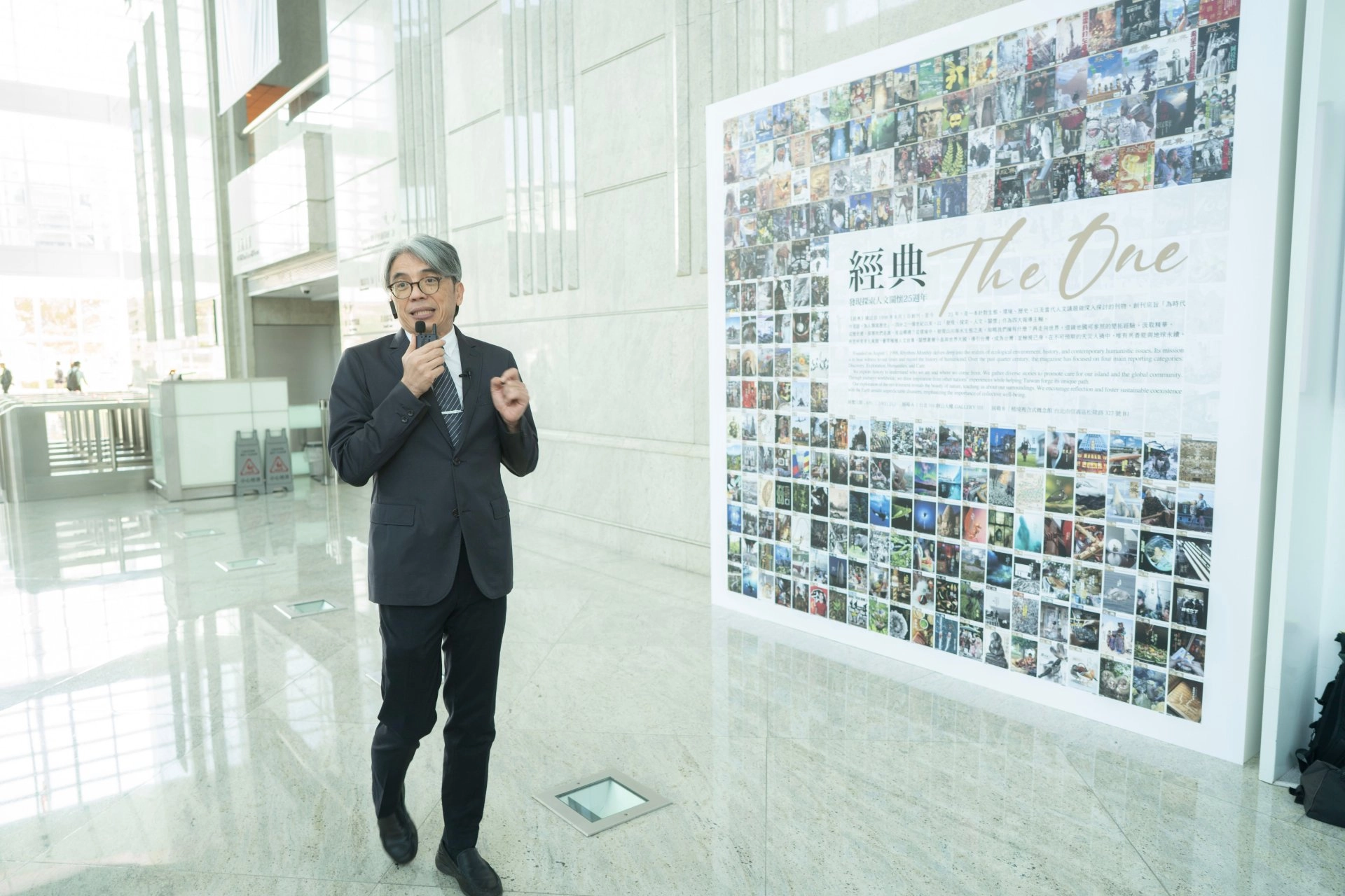經典雜誌總編輯王志宏分享「The One」代表:這傢伙走過25年