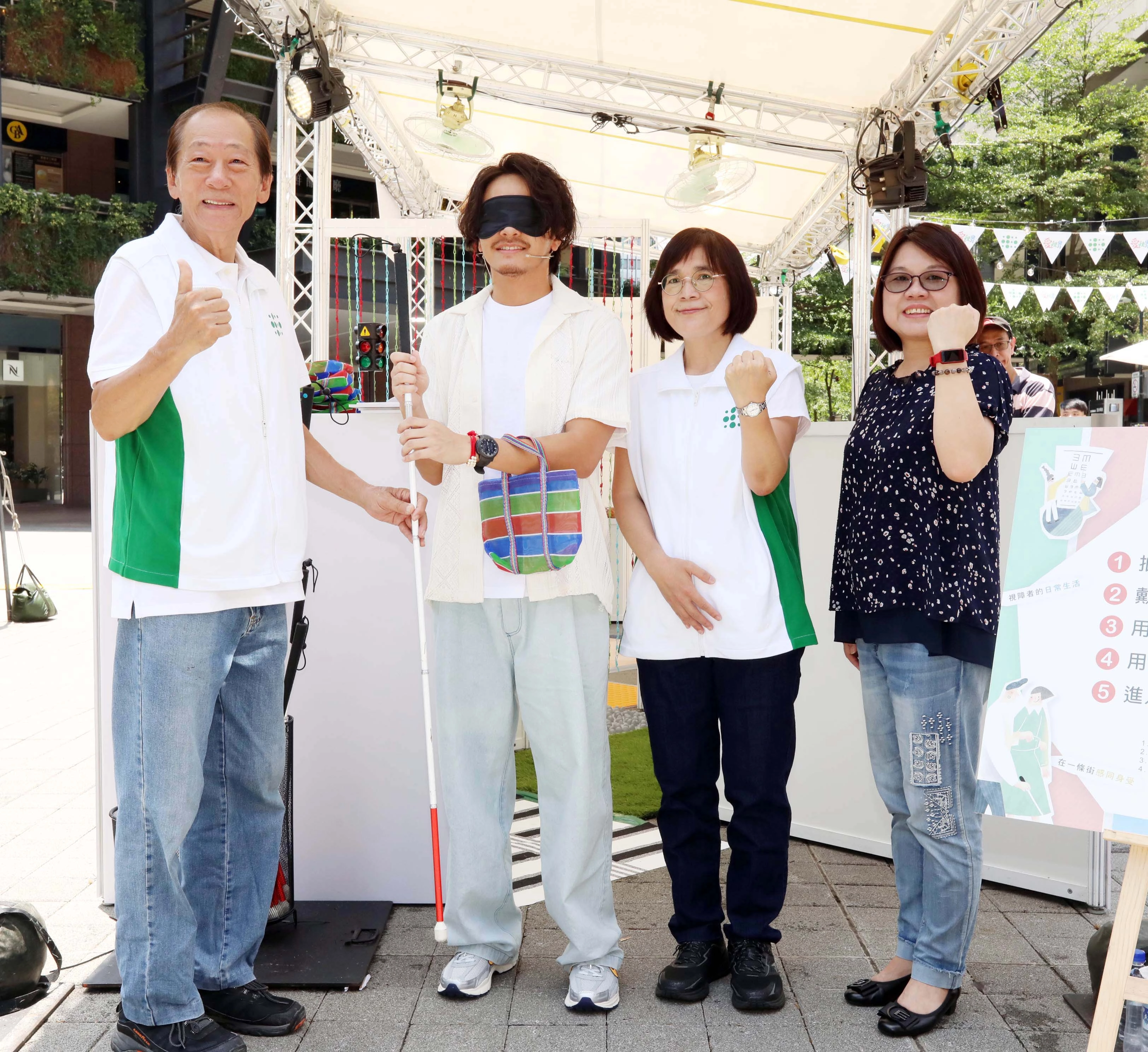 視界領航員楊銘威,勇闖愛盲首創的實境模擬街道「視界一條街」,帶著愛盲基金會董事長黃克綸、臺北市政府社會局局長姚淑文、以及愛盲定向老師的加持,信心滿滿。