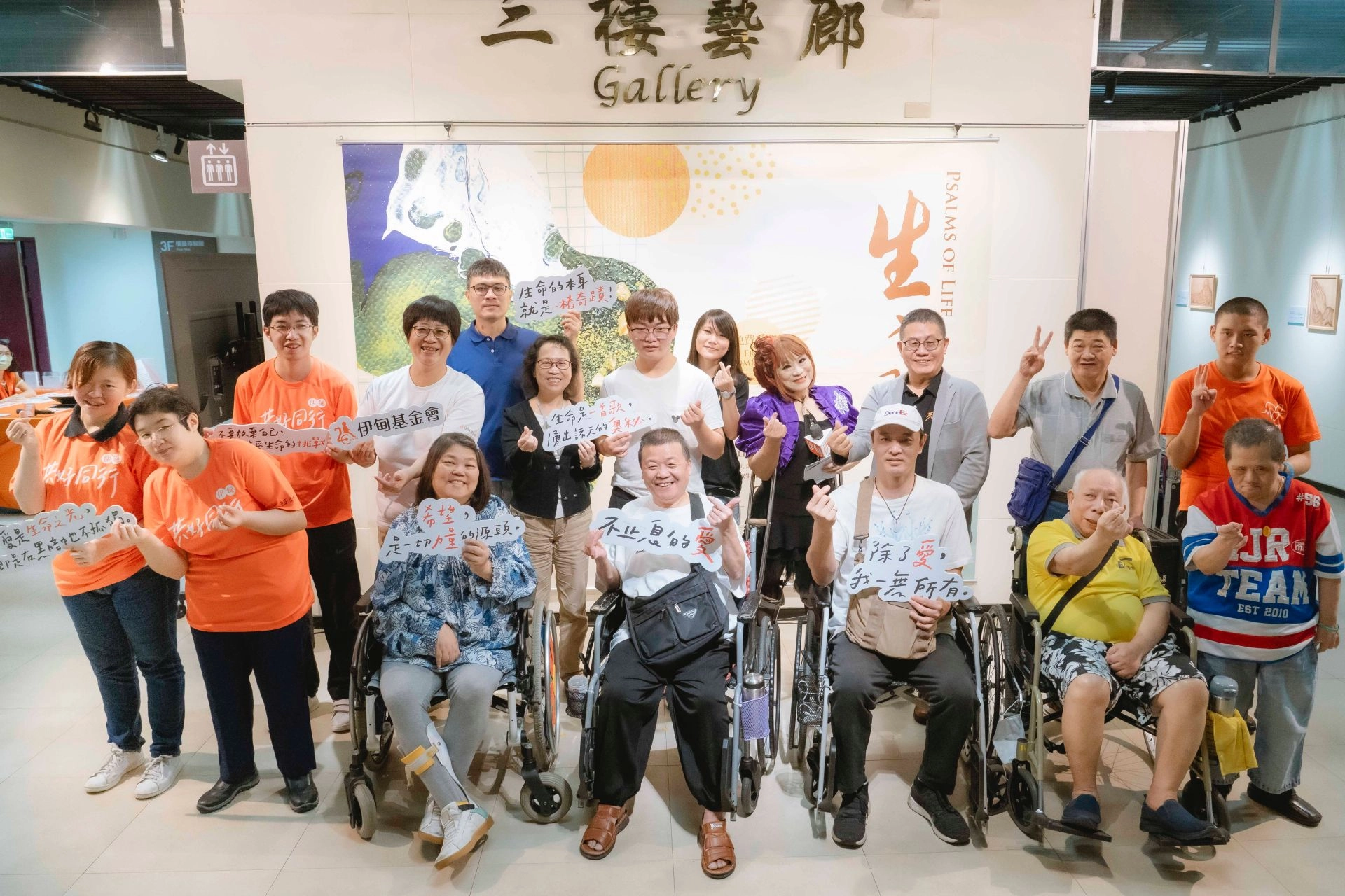 伊甸18日舉辦生之歌身心障礙者創作展,展出111幅身障藝術創作品