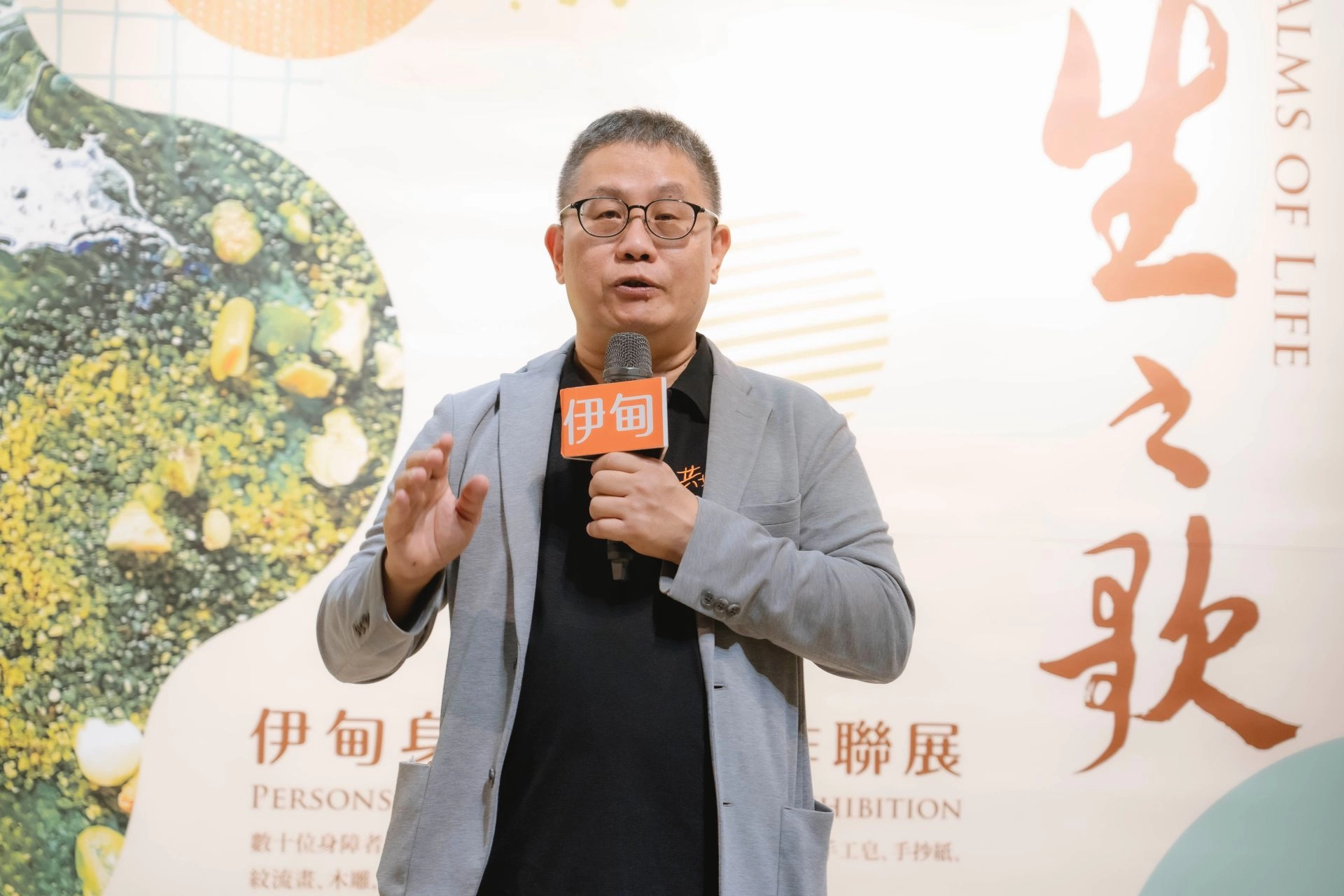伊甸基金會常務董事尹可名為開幕活動獻上祝福