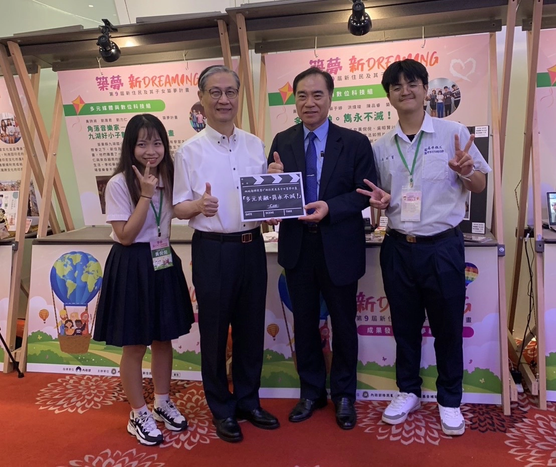 內政部政務次長吳容輝-右2-與移民署鐘景琨署長-右3-進行第9屆新住民及其子女築夢計畫成果巡禮