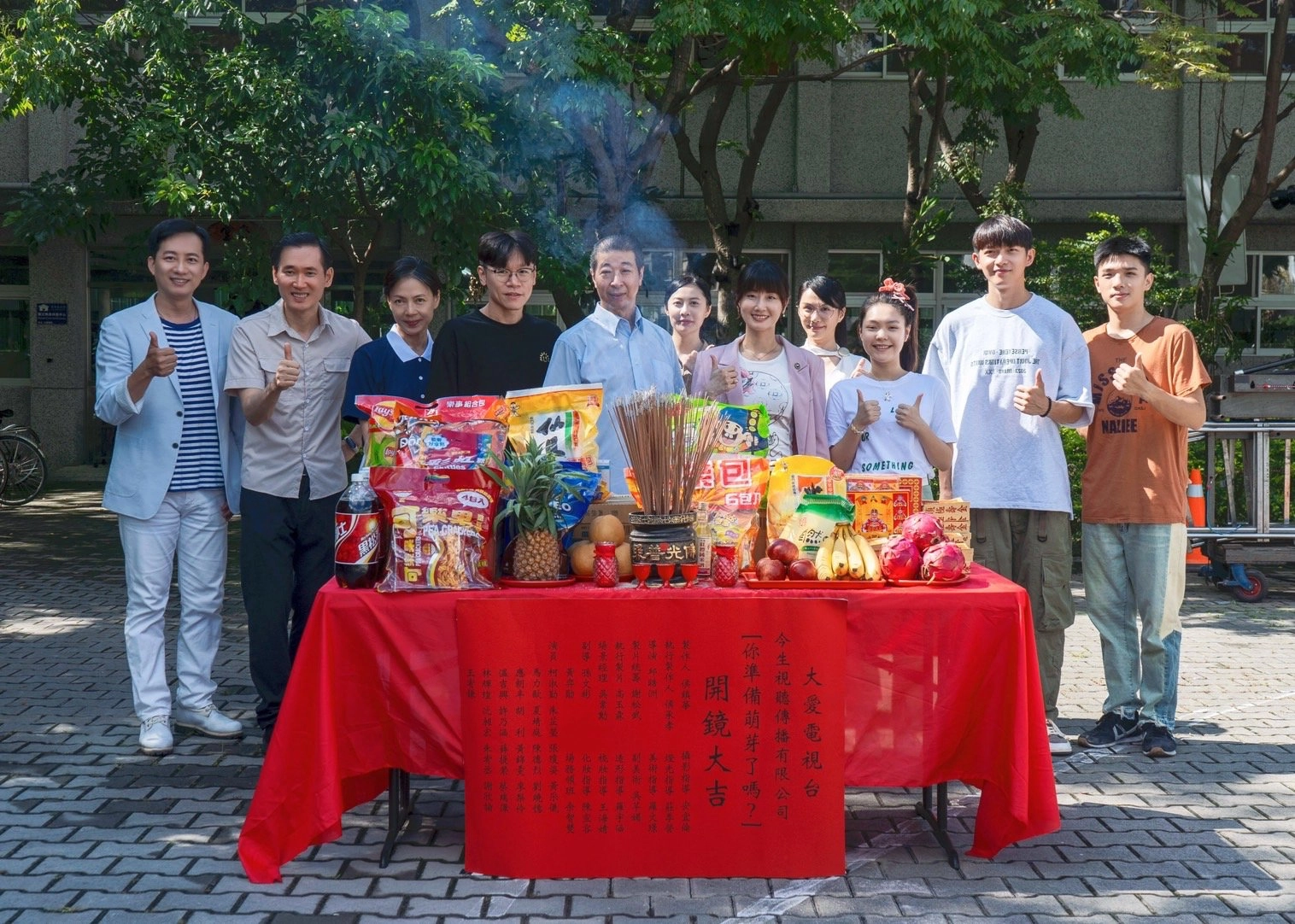 大愛劇場《你準備萌芽了嗎?》演員出席開鏡儀式。蔡瑞澤、林輝瑝、謝欣諭、許鈞鈞、