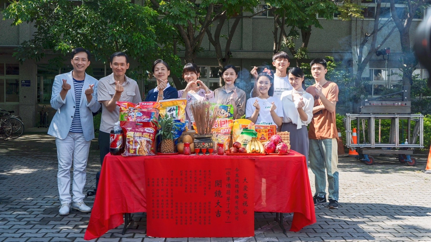 《你準備萌芽了嗎?》演員出席開鏡儀式,蔡瑞澤、許鈞鈞、林輝瑝、謝欣諭、金妍恩、