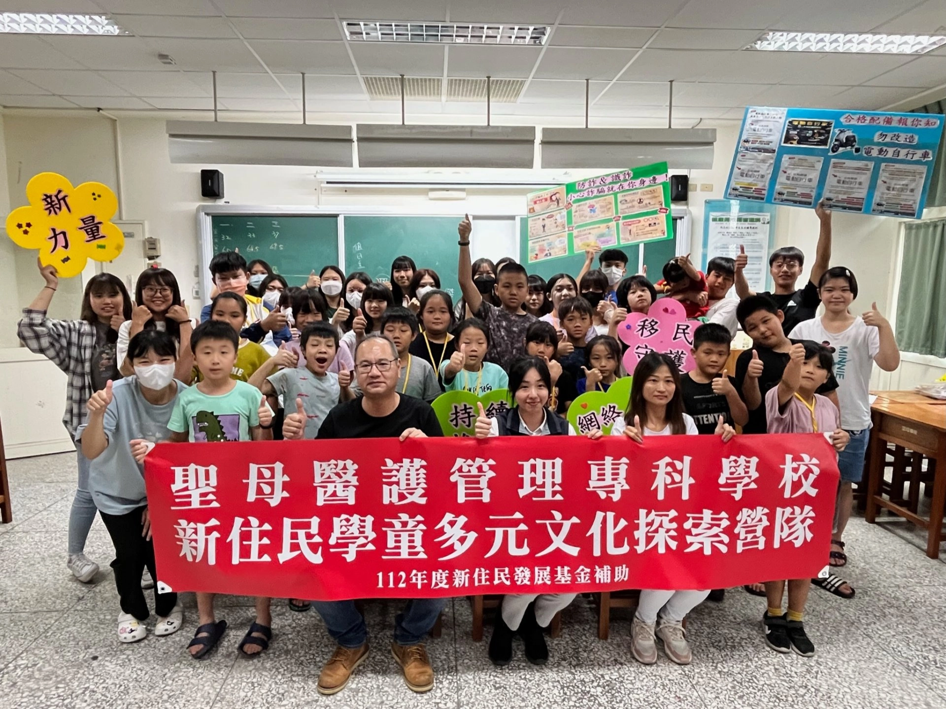 結業式邀請本校學務主任及移民署宜蘭服務站主任一同出席
