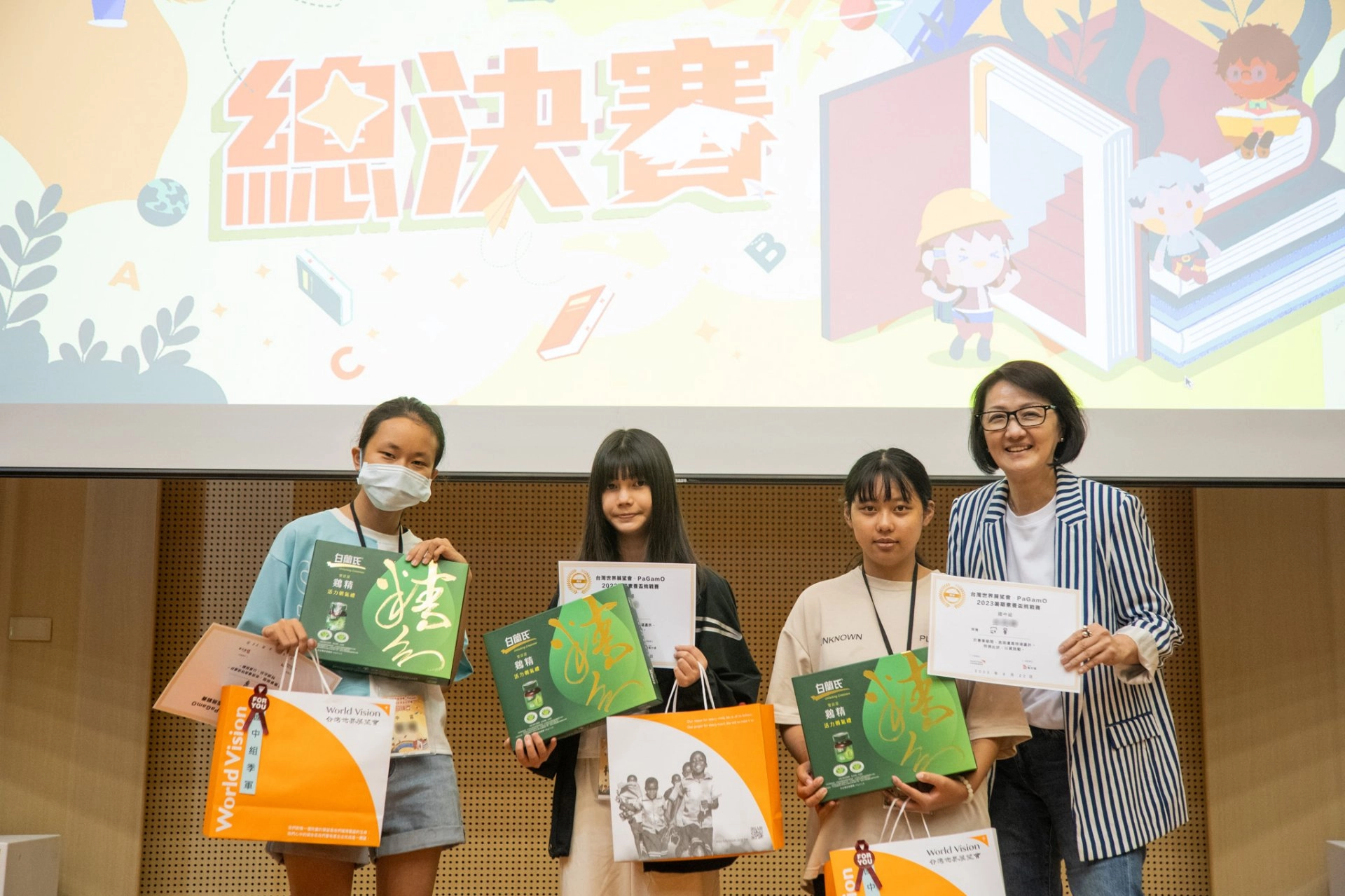 台灣世界展望會會長李紹齡(右)頒獎給國中組優勝選手,鼓勵大家開心學習、開心玩。