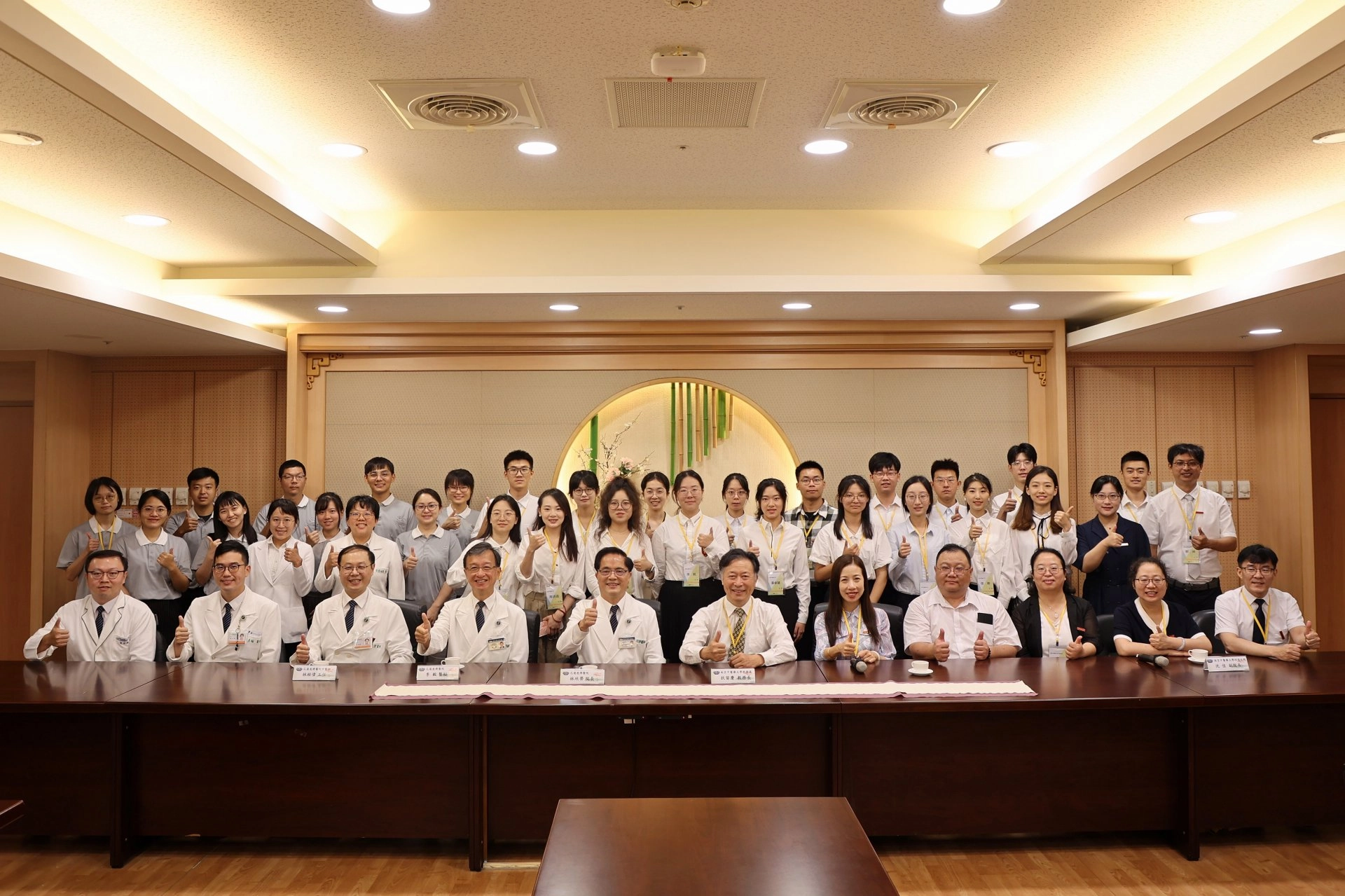 8月24日上午,南京中醫藥大學師生25人來花蓮慈濟醫院交流。