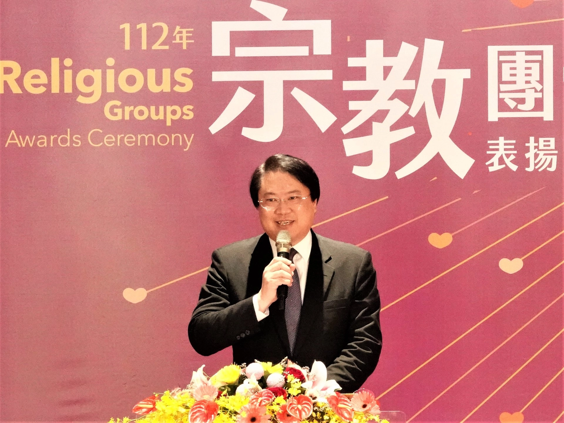 內政部「112年全國宗教團體表揚大會」於8月25日在嘉義縣舉行頒獎典禮,內政部長林右昌等人出席典禮。