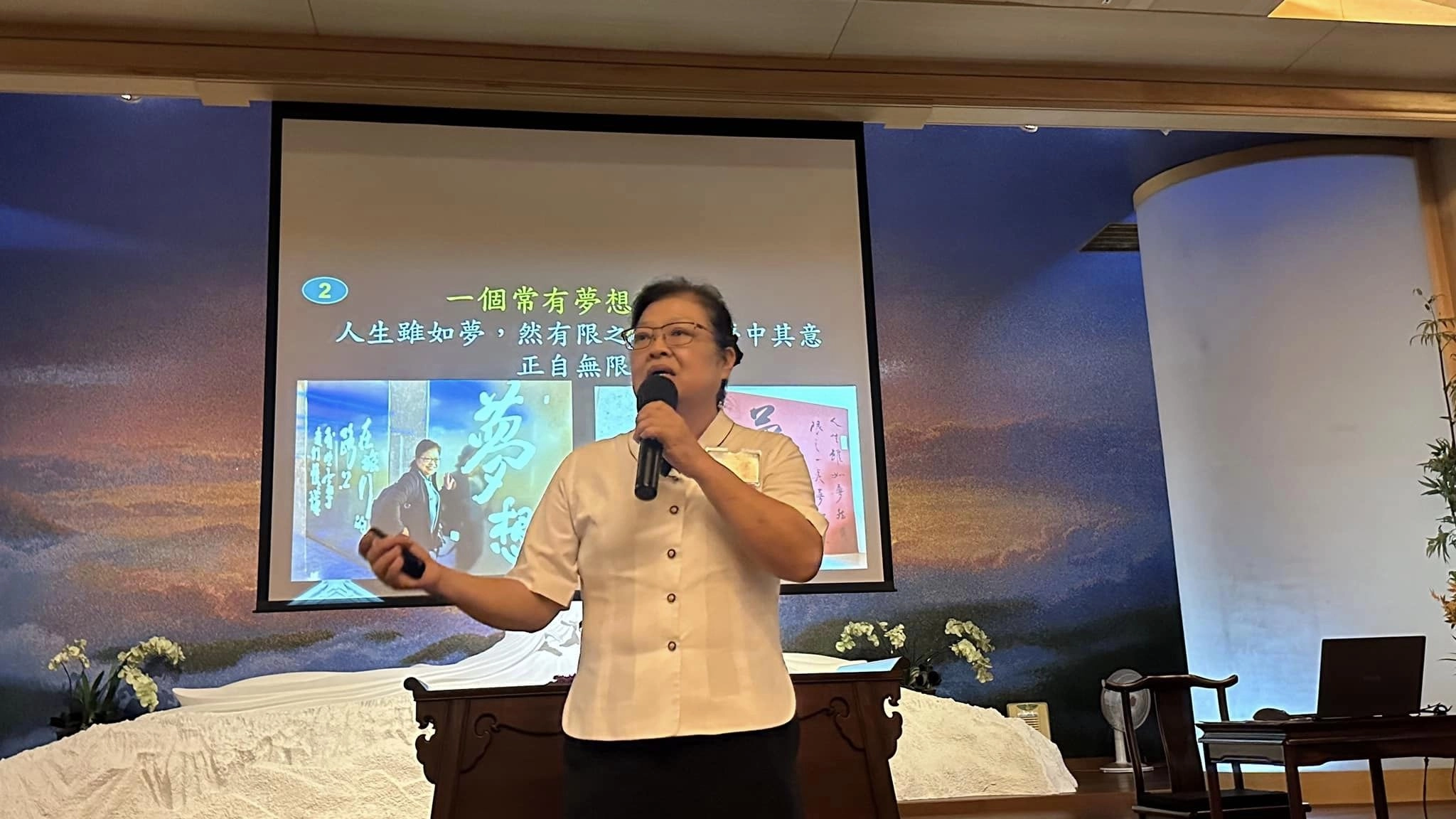李玲惠校長以「因緣.生命風景」為題分享自己的慈濟路。