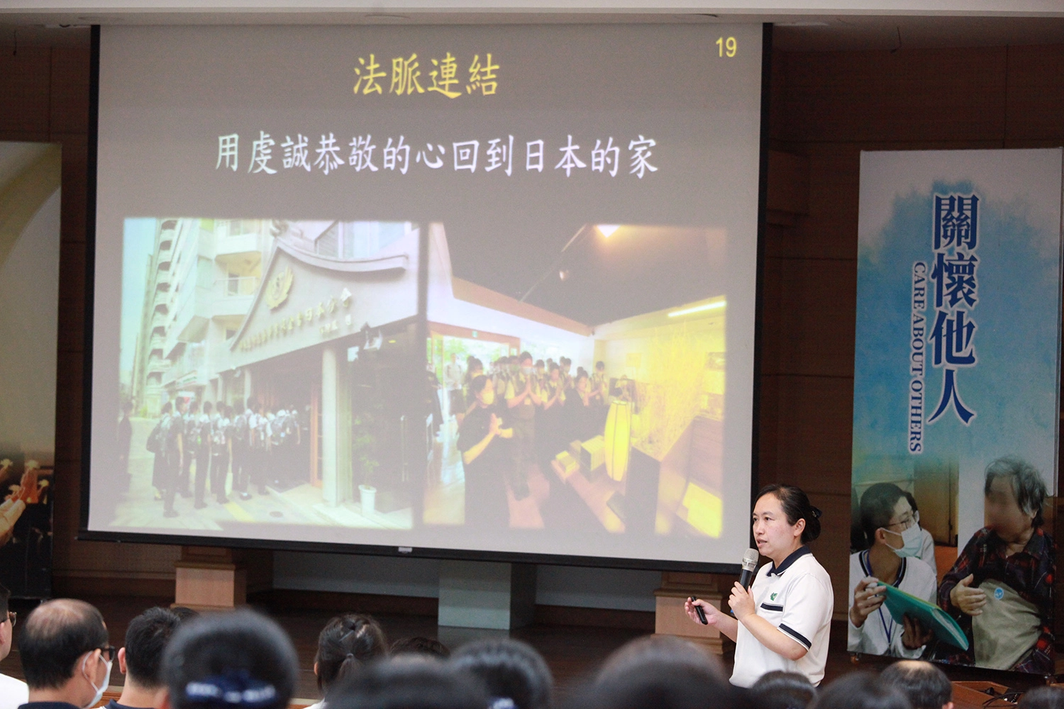 校內同仁分享日本、泰北、馬來西亞及美國暑期國外修學學生人文展現。