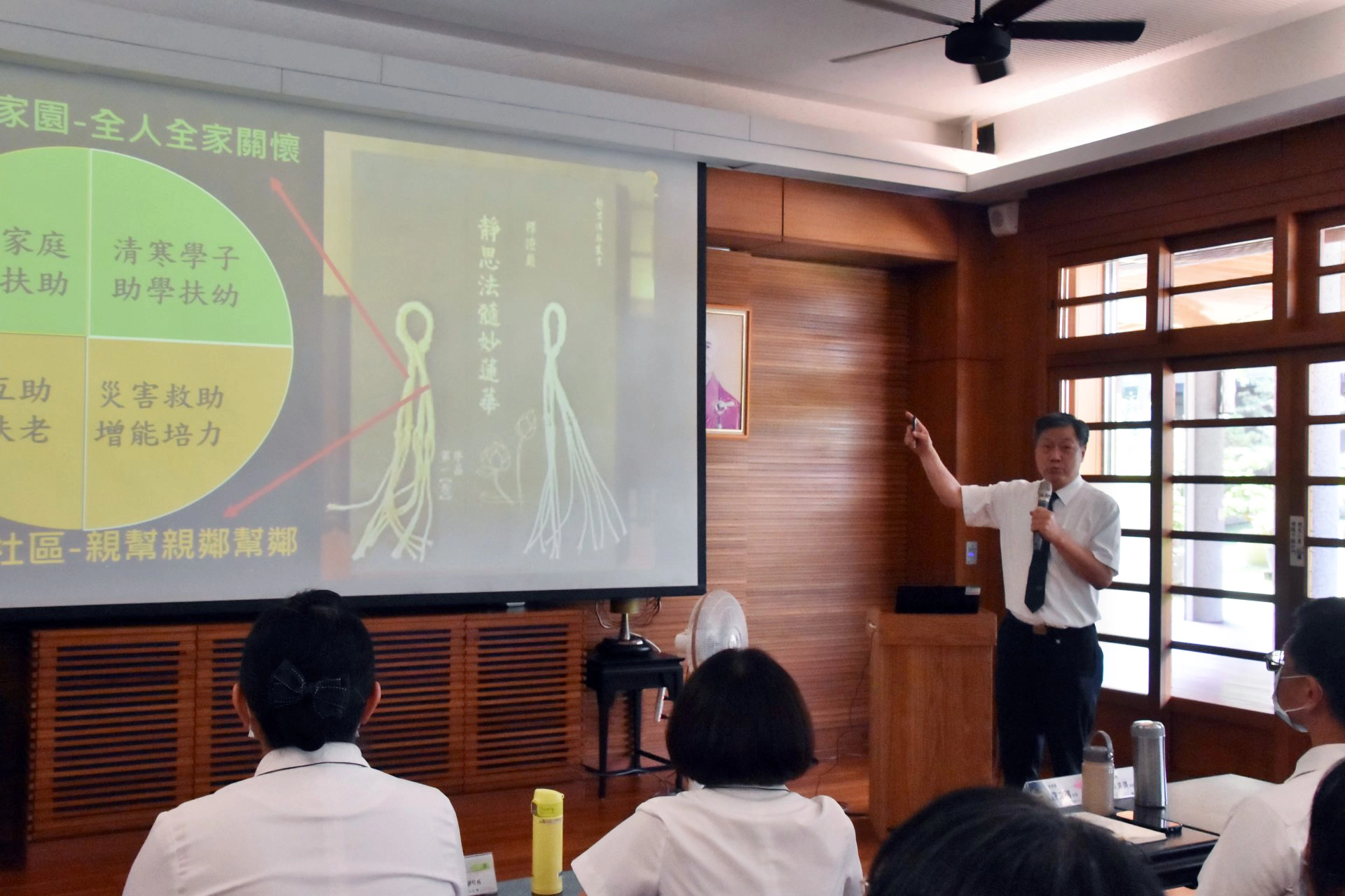 慈濟慈善事業基金會慈善志業發展處主任呂芳川分享，證嚴上人帶著慈濟委員訪貧，長養慈悲心。