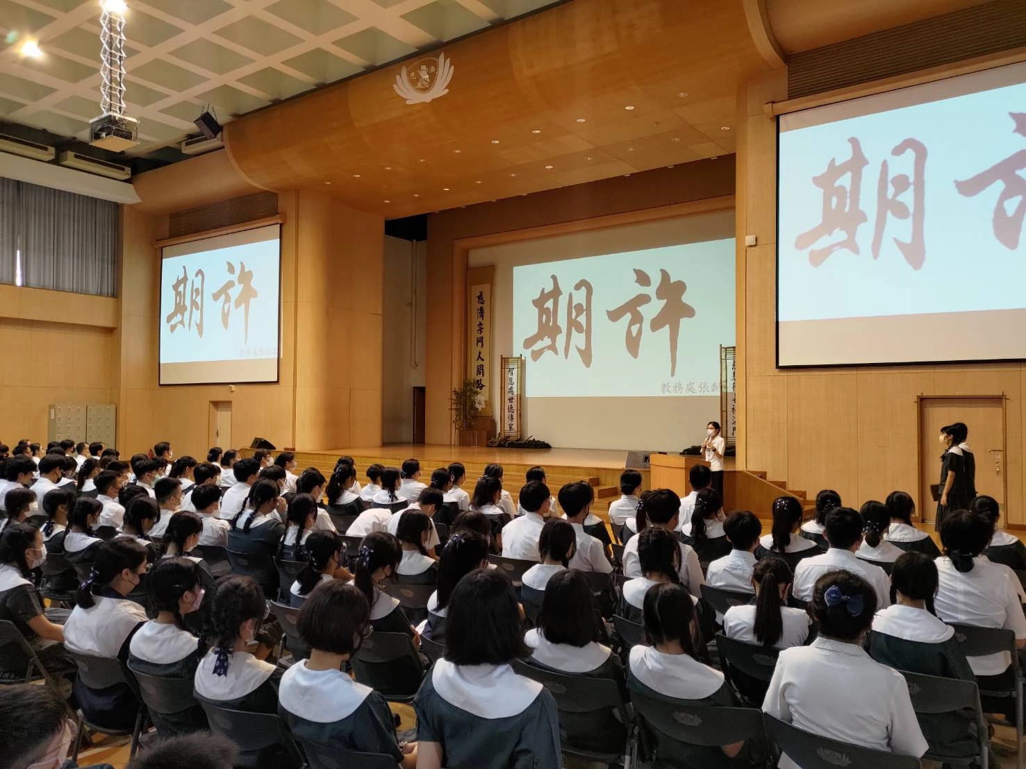 張齡之主任大大的期許,讓同學深刻感受到未來掌握在自己手中。