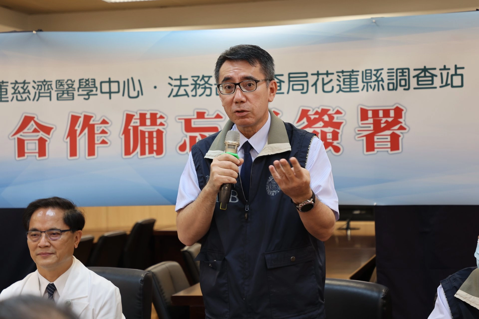 調查局花蓮縣調查站主任趙振宇期望,透過調查局與花蓮慈濟醫學中心的資安聯防,能建立起免密的資安防護網。