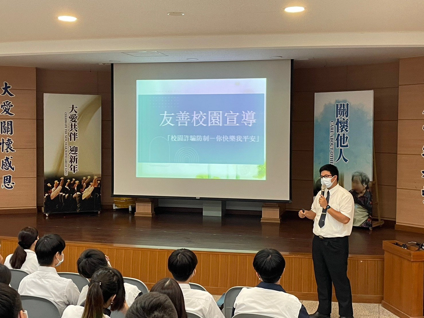 打造友善校園環境,師長建立學生正確觀念並強化性平意識。