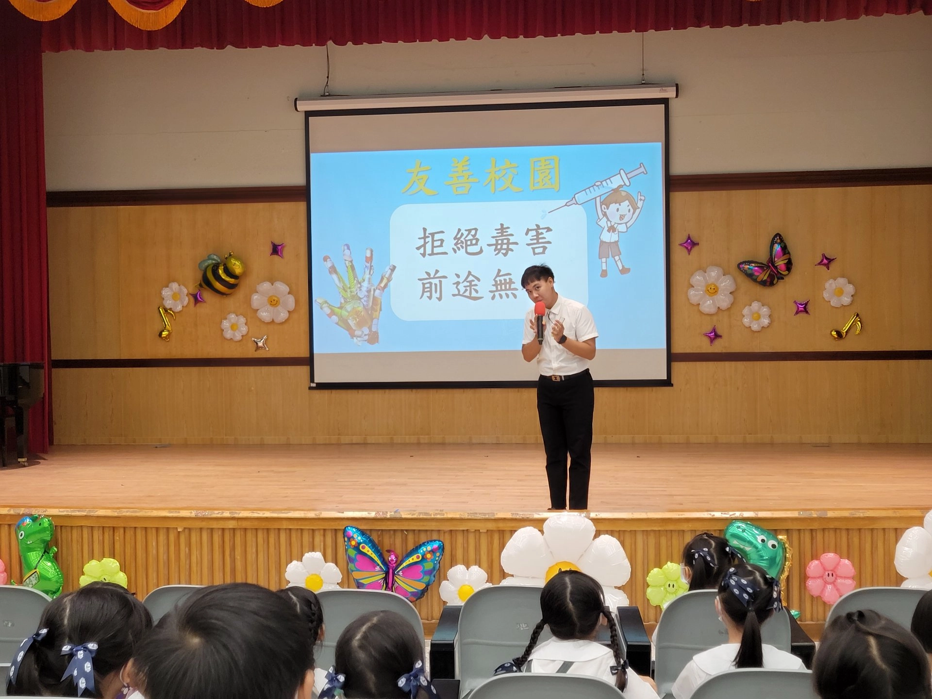 「拒絕毒害‧前途無礙」藥物濫用宣導