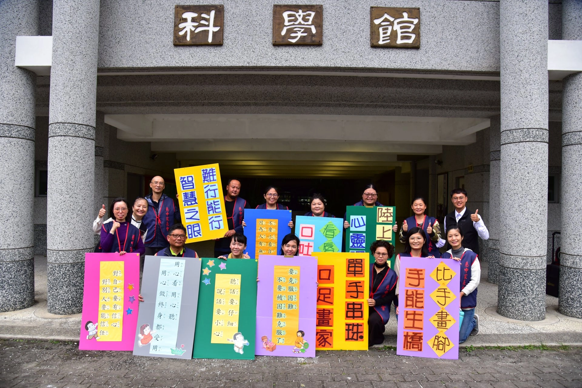 家長志工協助各站體驗活動的進行。