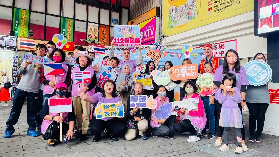 相約臺中移民節12月10日「國立自然科學博物館」 一定要來喔!