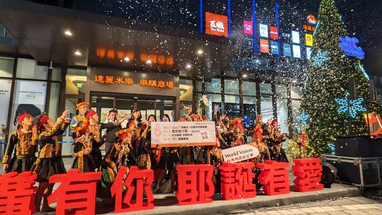 展望會南區辦事處林惠君區處長與樂購廣場賴依婕店長一同點亮 8 米高的聖誕樹,象徵點亮希望之光。