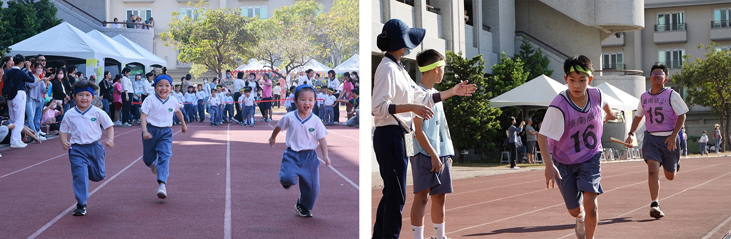 幼兒園全員賽跑,小朋友的笑容,就跟今天的陽光一樣燦爛。/大隊接力奮力向前跑,傳接下一棒。