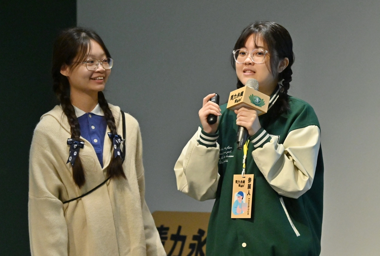 第二屆【慈濟國際青年永續年會】以「青力永續,我願意! Sustainable,I DO!」為主軸,帶出慈濟青年對於永續的關注力、行動力以及團結力。