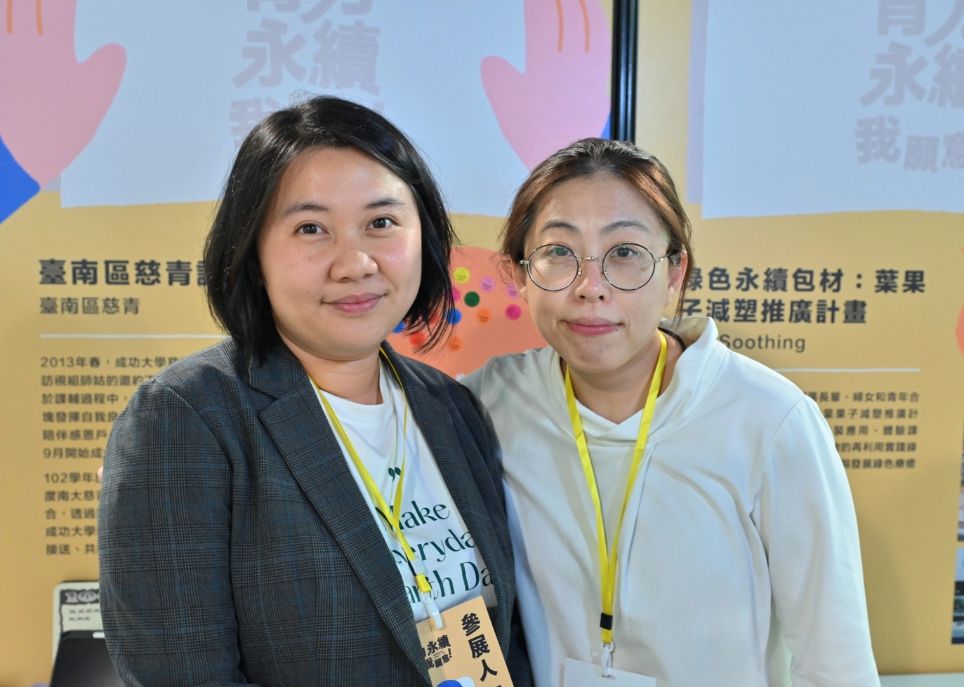 來自馬來西亞的李威儀(左)參加,表示透過「IYLP國際青年領袖培育計劃」平台,可以用更鮮明的方式,遠離一般人對慈濟比較刻板的印象。