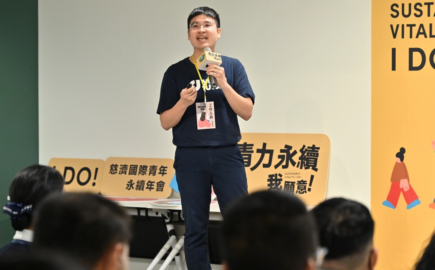 慈濟基金會宗教處青年推展賴郁文分享,把不同團隊的年輕人拉在一起,讓同屬性的年輕人可以互相交流,堆疊更多的思維和想法。