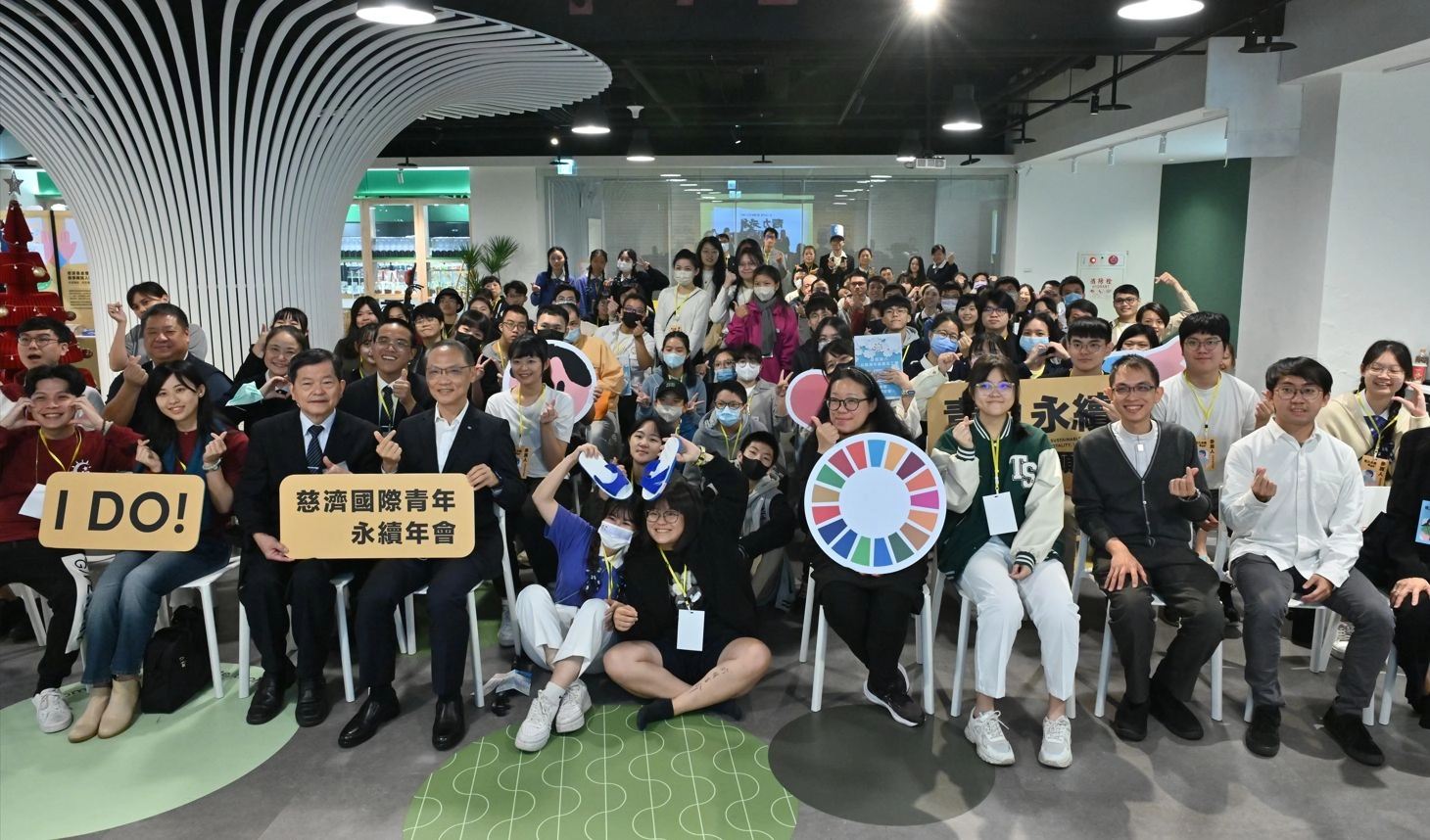第二屆「慈濟國際青年永續年會」以「青力永續,我願意! Sustainable,I DO!」為主軸,12月10日在臺北市植境匯聚年輕世代。