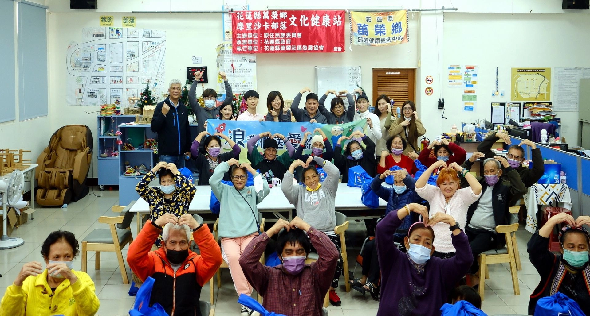 萬榮文建站近40位長者,齊比愛心,感謝浪凡基金會的關愛之旅。