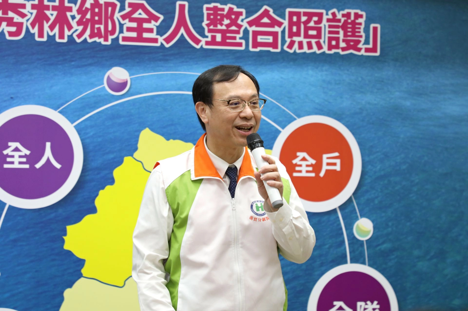 健保署署長石崇良表示,將於2024年起逐步擴大試辦全人整合照護計畫,以期拓展至全臺各山地鄉。