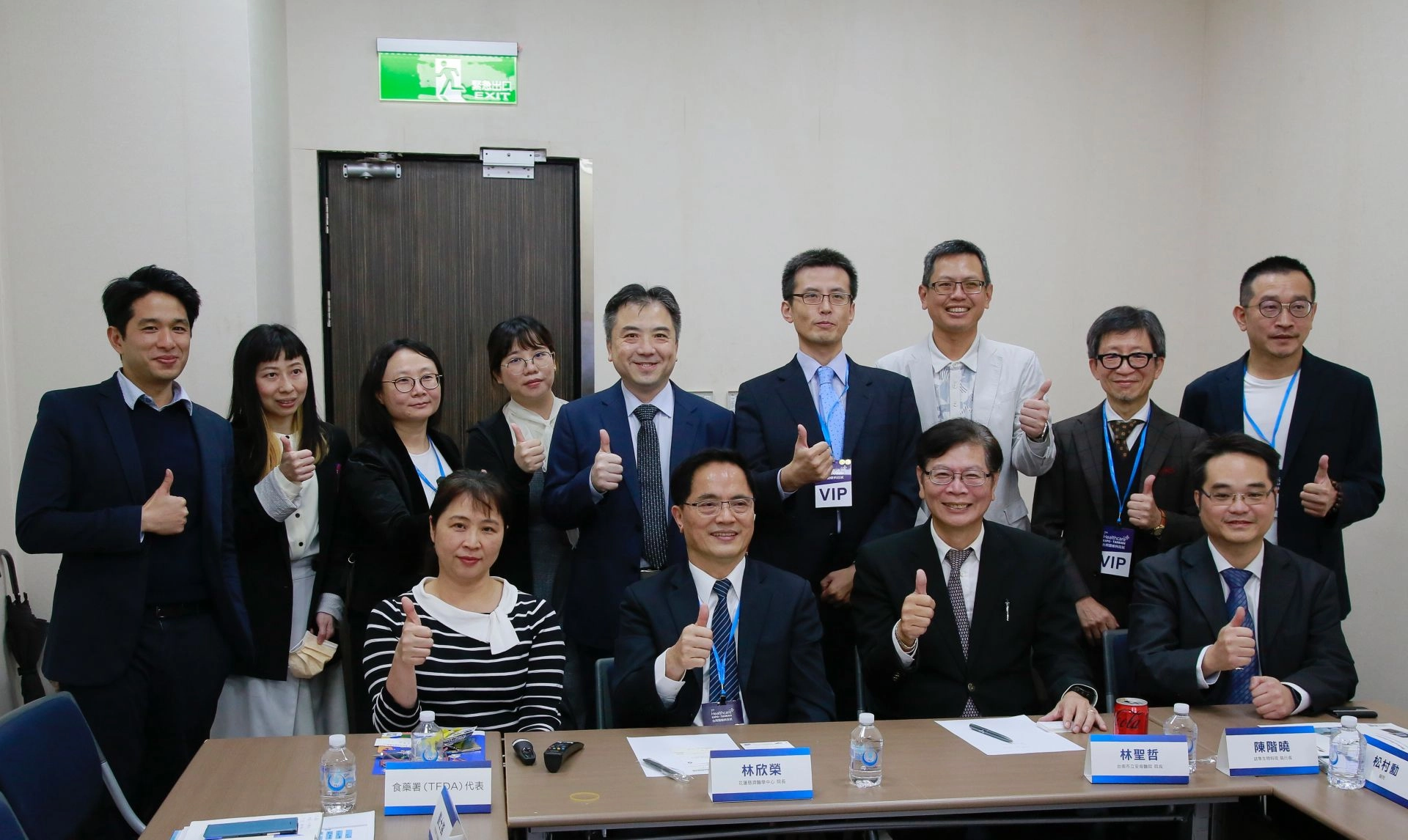 與會貴賓包括花蓮慈院院長林欣榮院長(前排左二),台南市立安南醫院院長林聖哲(前排左三)、衛福部食藥署技正吳正寧(前排左一),鈦隼生物科技執行長陳階曉(前排右一),日本東北大學神經外科教育擔當主任大沢伸一郎教授(後排右四)、前華航日本區總經理松村勳(後排右二)、日本貿易振興機構JETRO專員許絲茵(後排左二)、江希以(後排左四),以及Intel亞太科技有限公司醫療科技亞洲區總監戴明毅(後排左一)、外貿協會生技醫療組組長劉士銘(後排左五)、中青年神經外科醫學會生醫及新創委員會主委莊皓宇(後排右一)、中美萬泰公司協理蔡雅琦(後排左三)等人。