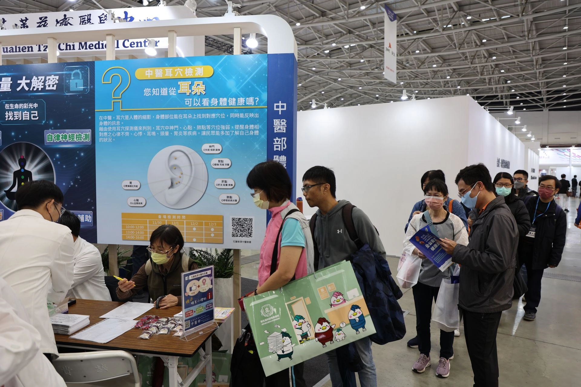 花蓮慈濟醫院已連續六年參加台灣醫療科技展,除了專家講座、海報展,中醫部設置的體驗區年年都是「人氣熱點」。