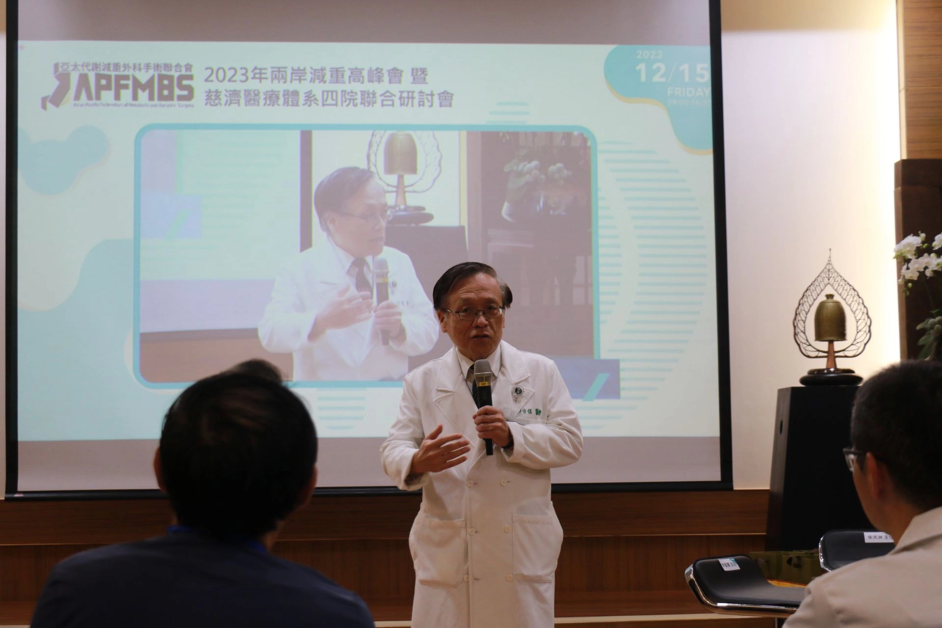 台中慈濟醫院簡守信院長肯定減重手術進步,解決現代人的健康問題。