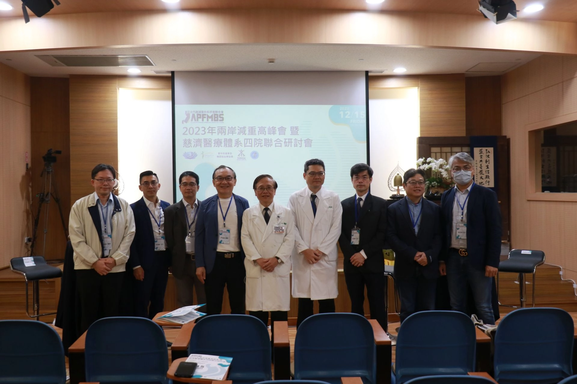 台中慈濟醫院院長簡守信(中)歡迎全台減重專家學者出席「2023年兩岸減重高峰會暨慈濟醫療體系四院聯合研討會」。