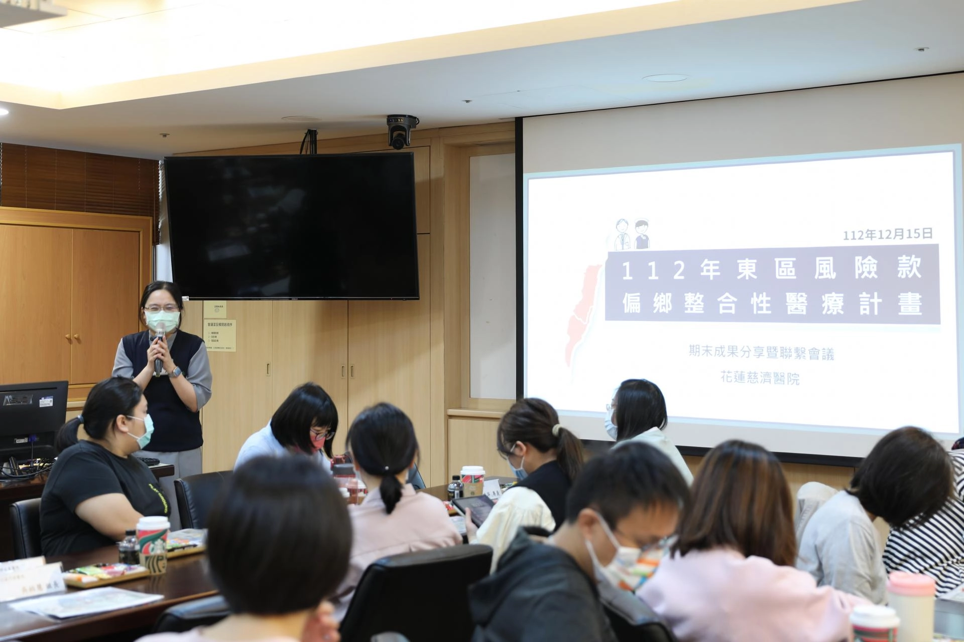 花蓮慈濟醫院在12月15日,舉辦「偏鄉整合性醫療計畫」成果分享會,與東區參加計畫的醫療院所進行交流及分享未來規劃。