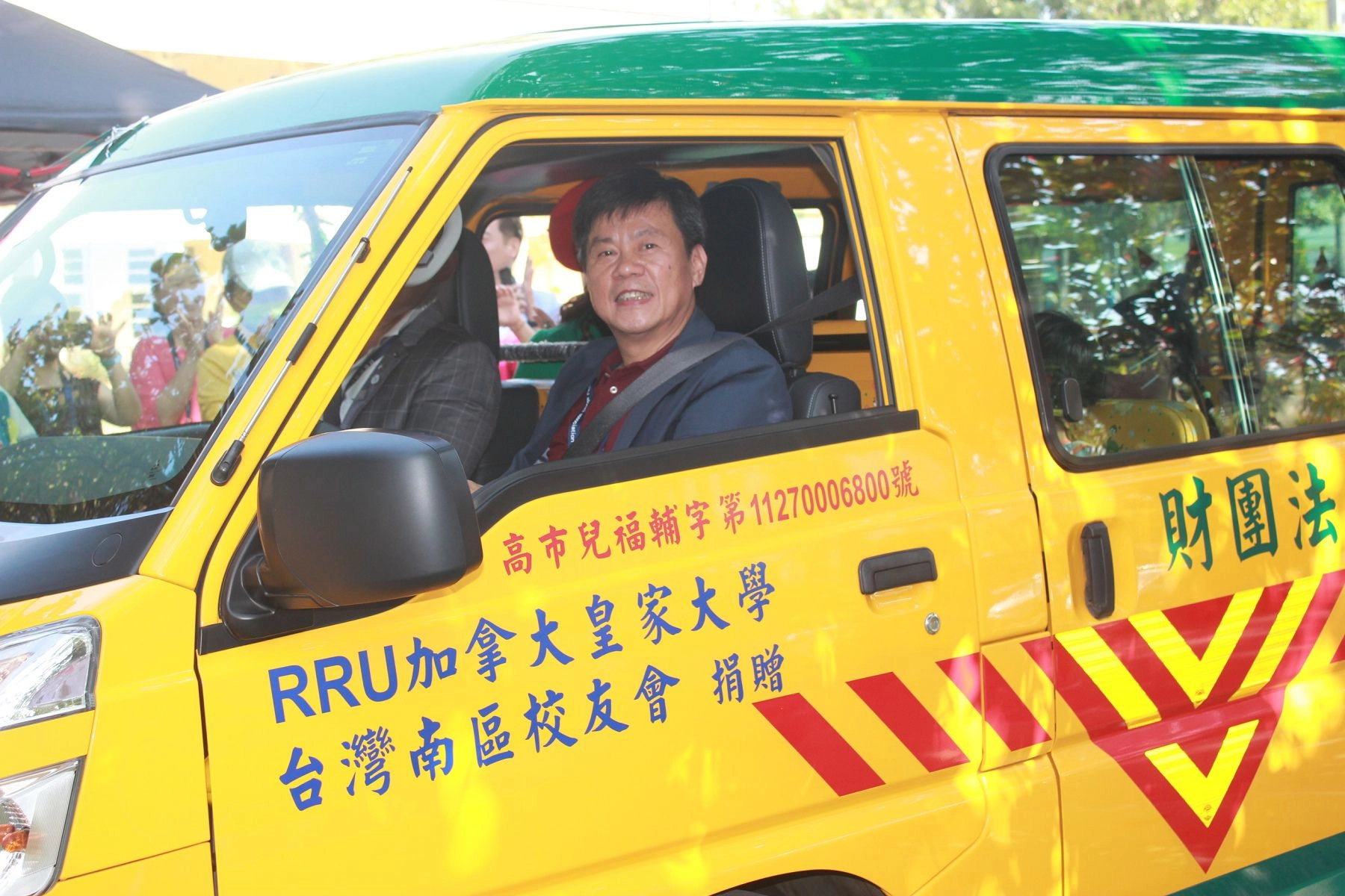 RRU加拿大皇家大學南區校友會捐百萬車讓愛走動