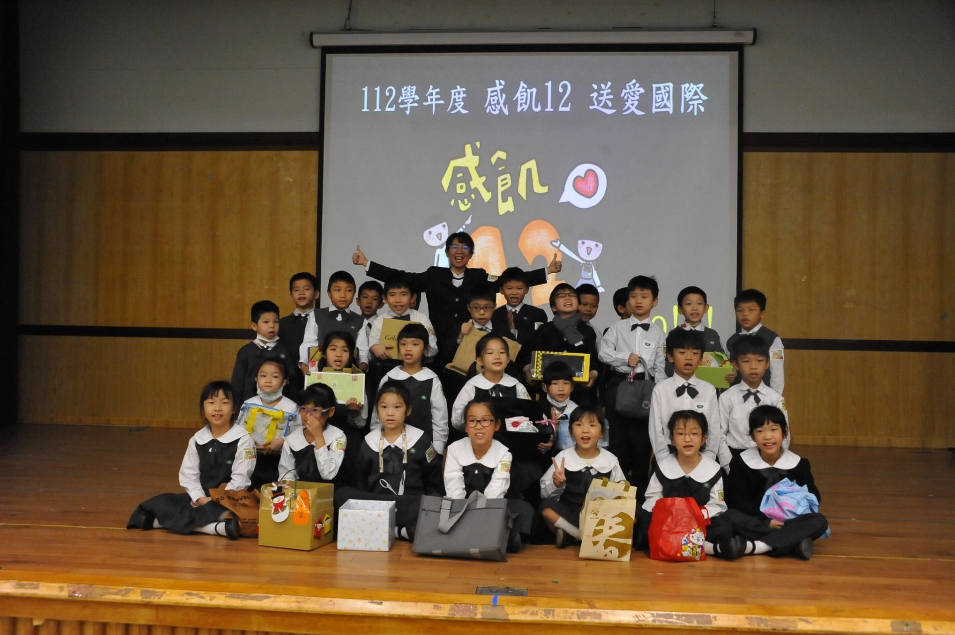 小學二年級小朋友帶著水寶開心地一起參與飢餓體驗,愛心不落人後