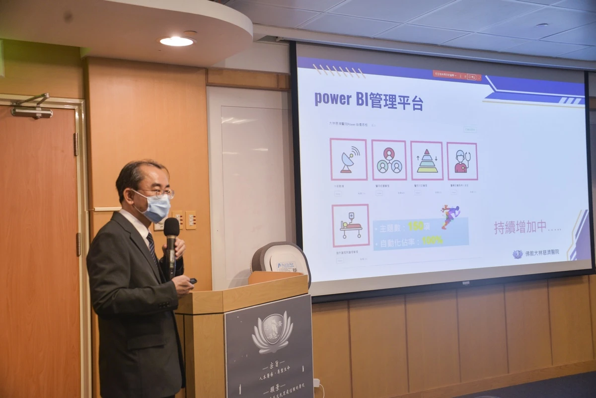林庭光醫務秘書指出POWER BI的運用不僅改善自身工作效能,同時使各項指標能一鍵達到準確到位。