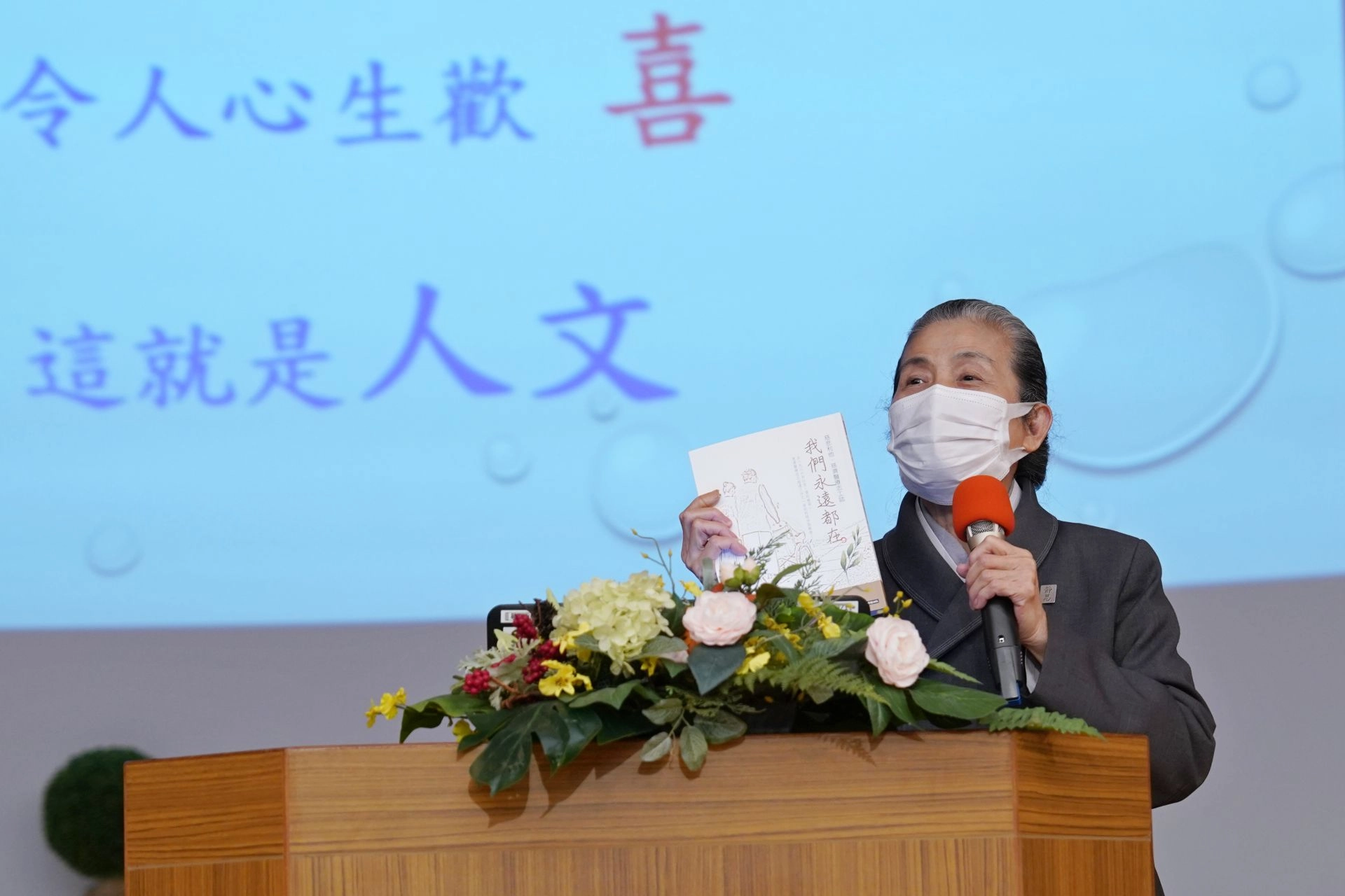 顏靜曦師姊每天仍醫院忙進忙出,頭腦仍不斷思考各種問題,演講時也是手勢不斷,就是要吸引台下志工關注。