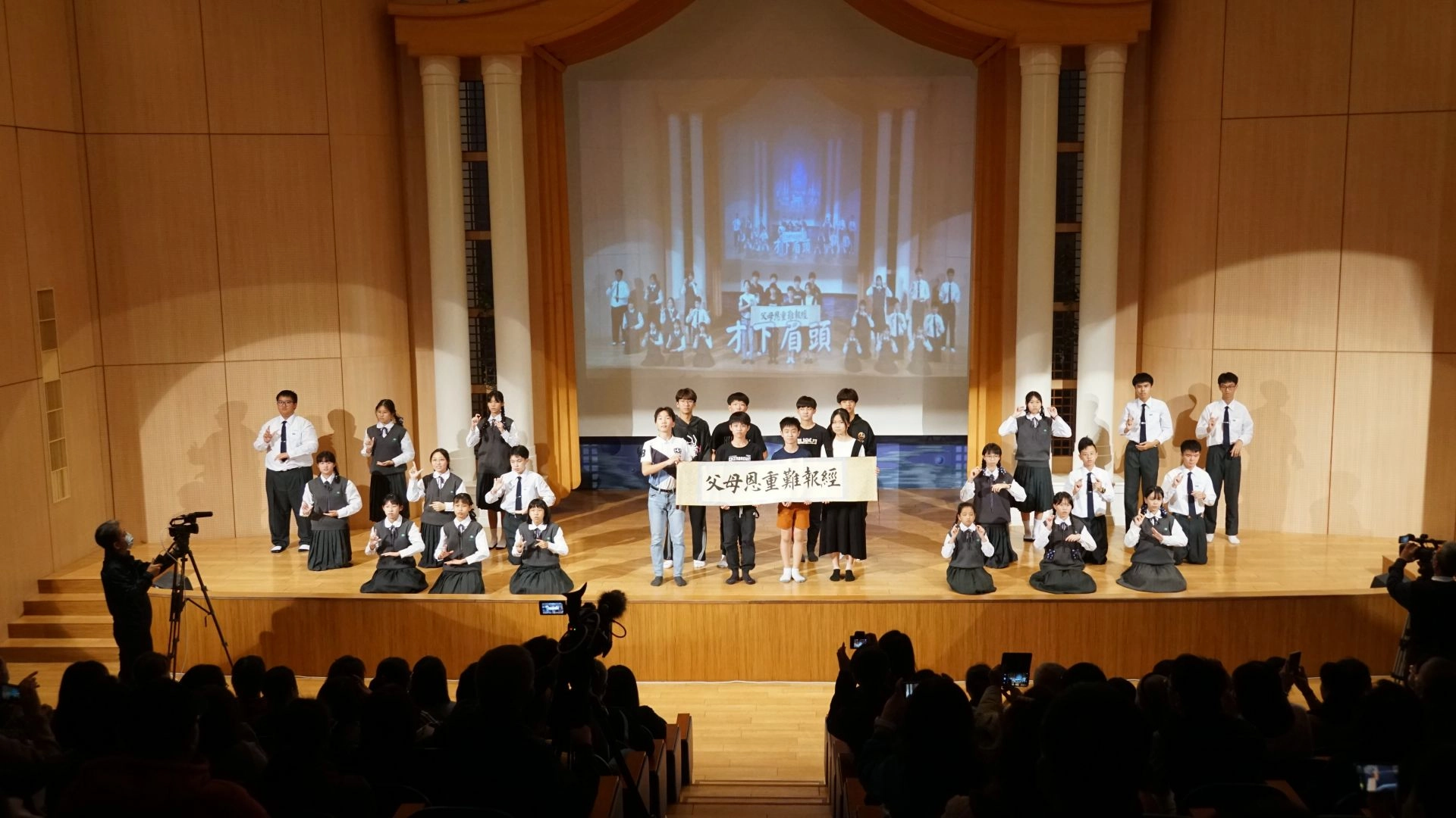師生們以表演藝術方式宣揚孝行,將心中的愛透過舞台呈現,傳遞溫暖給全場近三百位家長們