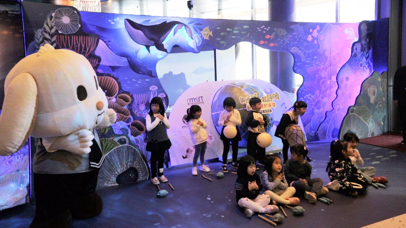 12月27日,國立海洋科技博物館、慈濟慈善事業基金會一同辦理 「與地球一起呼吸創造永續的未來特展」於海洋劇場1F大廳舉行開幕儀式