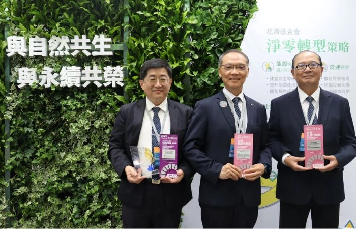 慈濟基金會獲三項金級獎殊榮,花蓮慈濟醫院癌症醫學中心、大林慈濟醫院也分獲其他獎項肯定。
