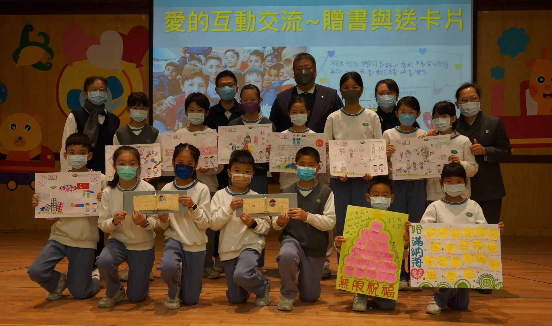 學生送上親手繪製的祝福卡片與小書,請胡光中師伯將滿滿的祝福帶回滿納海